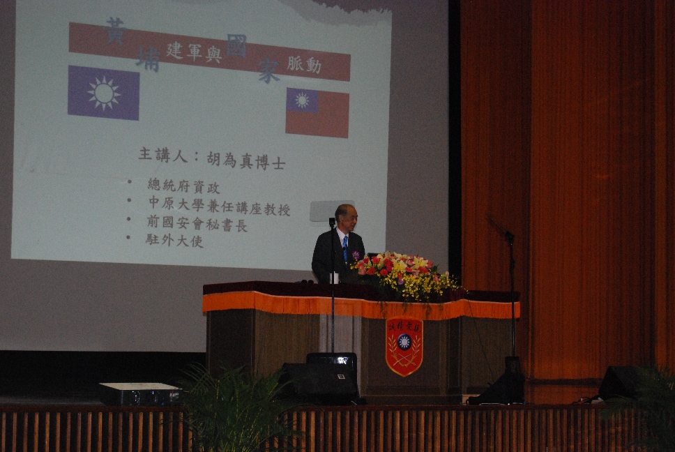 The Conference of ROCMA 90th Anniversary 4.jpg